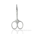 Professional Silver Stainless Steel Beauty Tool Mini Makeup Scissors